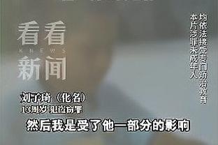 附加赛首战面对国王！霸气扣篮+底角三分 库明加赛前火热开练