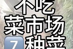 逐步远离豪门？穆帅近年来执教路线：曼联→热刺→罗马→费内巴切