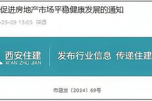 记者：拜仁利物浦等队关注桑加雷，触发解约金3750万欧即可签下