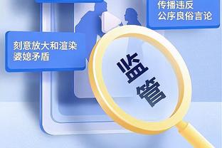 老队友 喜相逢？格威赛后和小白勾肩搭背 和科内特跳踢脚舞？